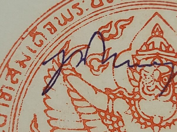 Bhumibol Adulyadej King of Thailand Signed Royal Document Thai Royalty Autograph - Image 2