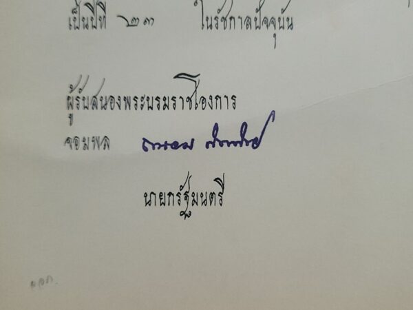 Bhumibol Adulyadej King of Thailand Signed Royal Document Thai Royalty Autograph - Image 9