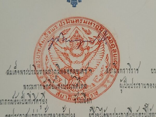 Bhumibol Adulyadej King of Thailand Signed Royal Document Thai Royalty Autograph - Image 11