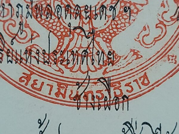 Bhumibol Adulyadej King of Thailand Signed Royal Document Thai Royalty Autograph - Image 17