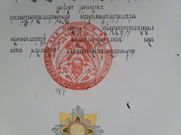 King Bhumibol Adulyadej Rama IX Signed Autograph Royal Document Thailand Royalty - Image 4