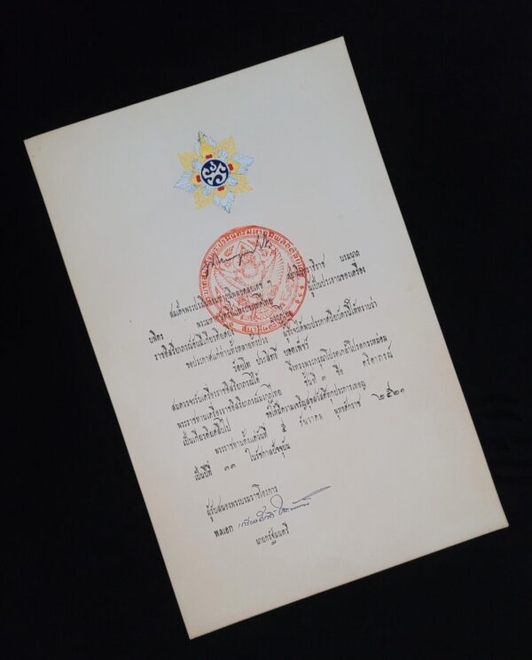 King of Thailand Bhumibol Adulyadej Signed Thai Royal Document Rama IX Autograph - Image 5