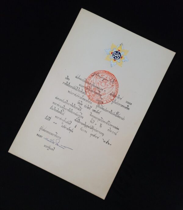 King of Thailand Bhumibol Adulyadej Signed Thai Royal Document Rama IX Autograph - Image 6