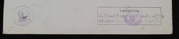 Bhumibol Adulyadej Autograph King Thailand Rama IX Signed Royal Document Royalty - Image 8