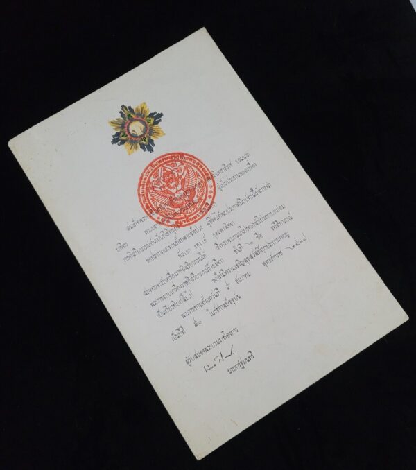 Bhumibol Adulyadej Autograph King Thailand Rama IX Signed Royal Document Royalty - Image 11