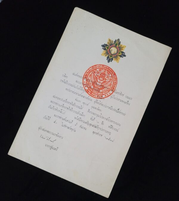 Bhumibol Adulyadej Autograph King Thailand Rama IX Signed Royal Document Royalty - Image 16