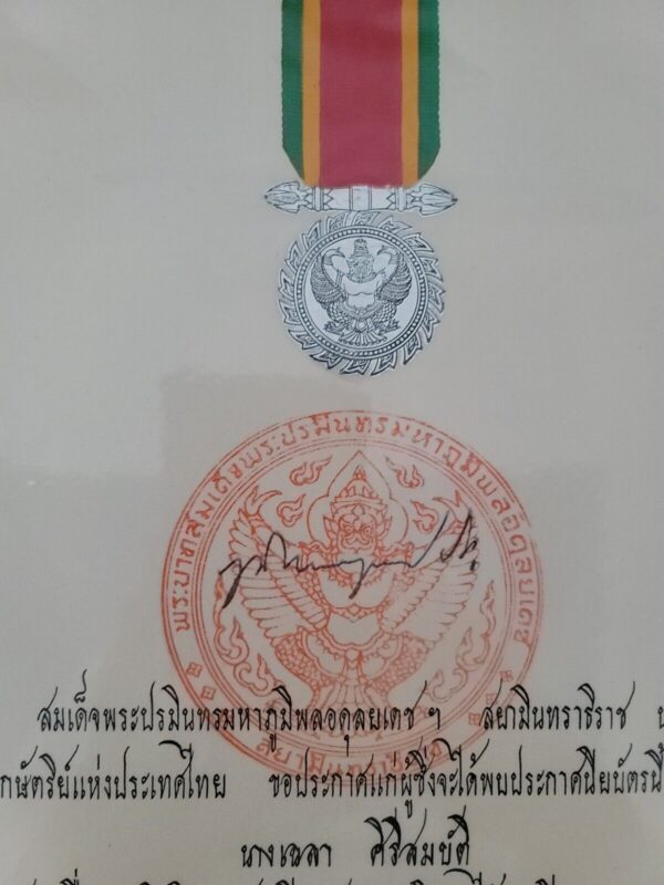 Thailand King Bhumibol Adulyadej Signed Rama IX Autograph Royal Document Royalty - Image 3