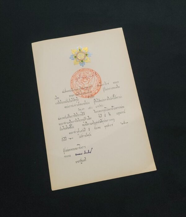 Bhumibol Adulyadej King of Thailand Signed Royal Document Thai Royalty Autograph