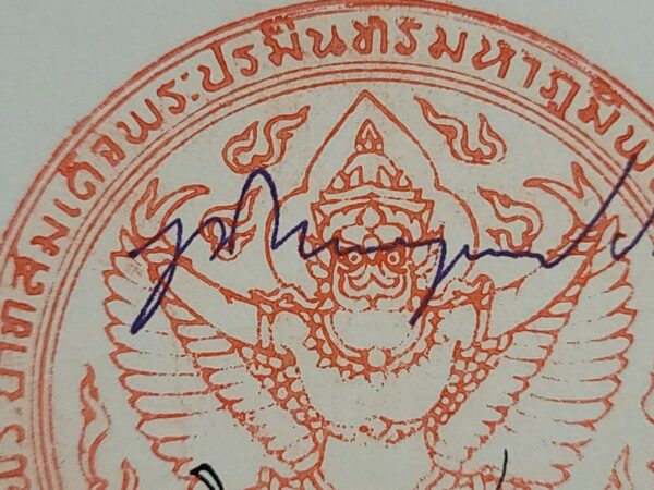 Bhumibol Adulyadej King of Thailand Signed Royal Document Thai Royalty Autograph - Image 3