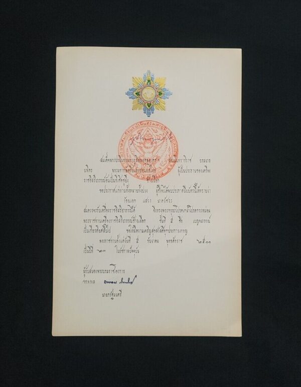 Bhumibol Adulyadej King of Thailand Signed Royal Document Thai Royalty Autograph - Image 5