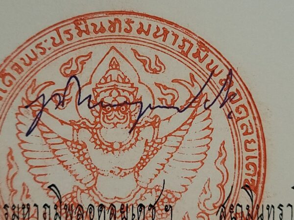 Bhumibol Adulyadej King of Thailand Signed Royal Document Thai Royalty Autograph - Image 12