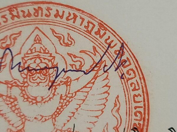 Bhumibol Adulyadej King of Thailand Signed Royal Document Thai Royalty Autograph - Image 13