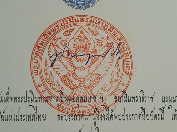 Bhumibol Adulyadej King of Thailand Signed Royal Document Thai Royalty Autograph - Image 10