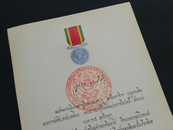 Bhumibol Adulyadej King of Thailand Signed Royal Document Thai Royalty Autograph - Image 24