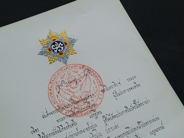 Bhumibol Adulyadej King of Thailand Signed Royal Document Thai Royalty Autograph - Image 2