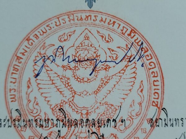 Bhumibol Adulyadej King of Thailand Signed Royal Document Thai Royalty Autograph - Image 3