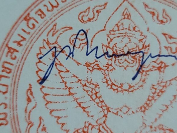 Bhumibol Adulyadej King of Thailand Signed Royal Document Thai Royalty Autograph - Image 15