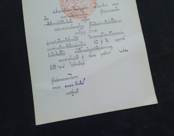 Bhumibol Adulyadej King of Thailand Signed Royal Document Thai Royalty Autograph - Image 17