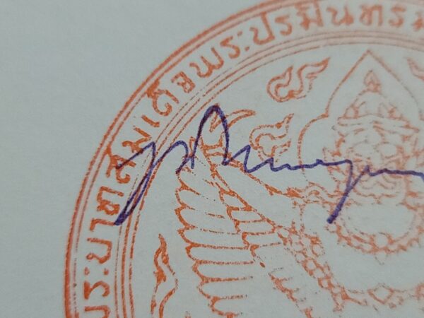 Bhumibol Adulyadej King of Thailand Signed Royal Document Thai Royalty Autograph - Image 4