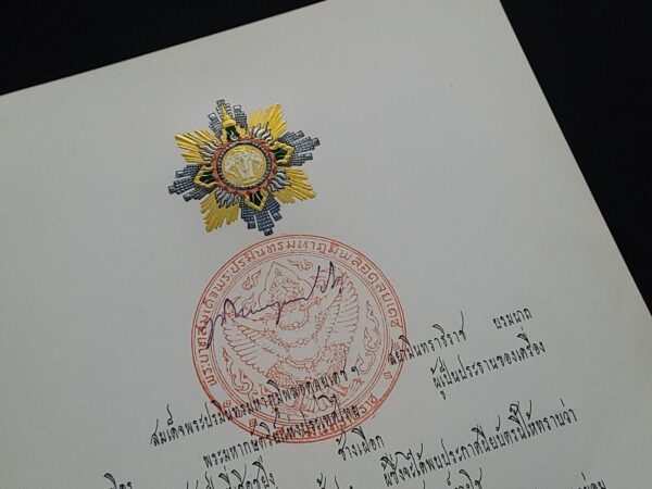 Bhumibol Adulyadej King of Thailand Signed Royal Document Thai Royalty Autograph - Image 11