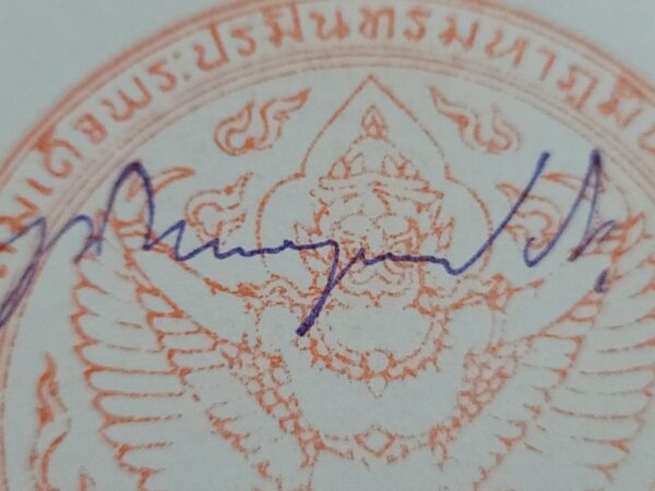 Bhumibol Adulyadej King of Thailand Signed Royal Document Thai Royalty Autograph - Image 12