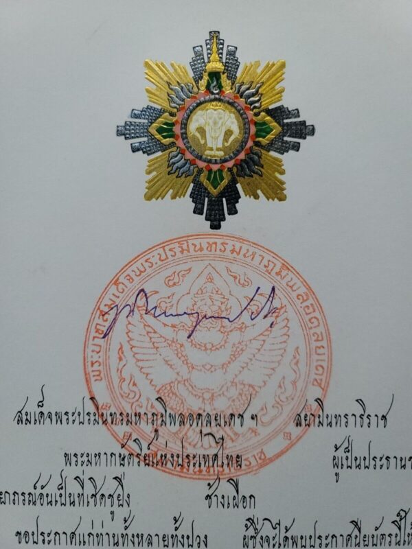 Bhumibol Adulyadej King of Thailand Signed Royal Document Thai Royalty Autograph - Image 24