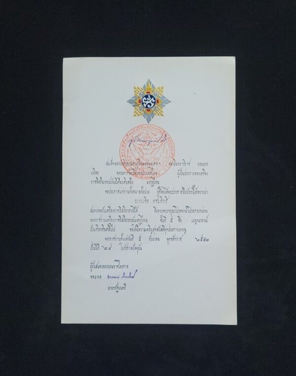 Thailand King Bhumibol Adulyadej Signed Royalty Document Prime Minister Chamanan - Image 2