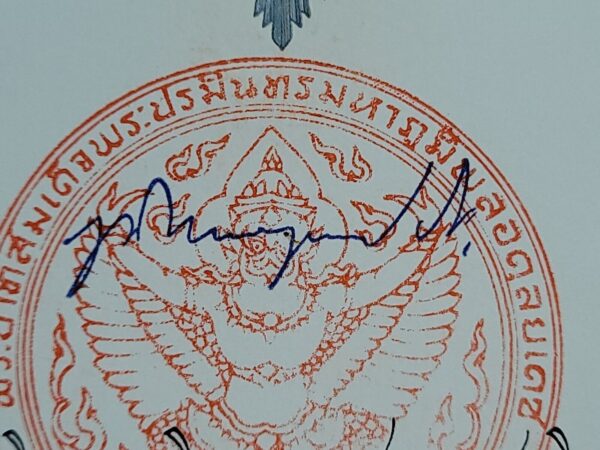 Thailand King Bhumibol Adulyadej Signed Royalty Document Prime Minister Chamanan - Image 3