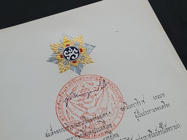 Thailand King Bhumibol Adulyadej Signed Royalty Document Prime Minister Chamanan - Image 6