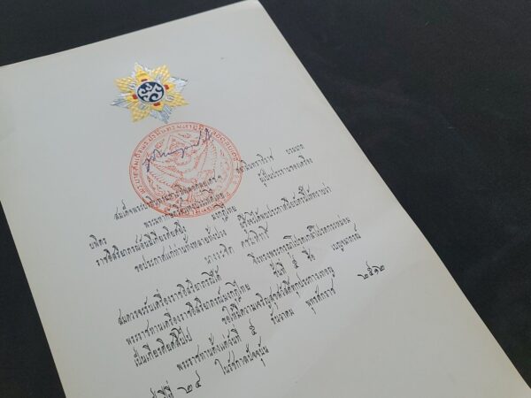 Thailand King Bhumibol Adulyadej Signed Royalty Document Prime Minister Chamanan - Image 17