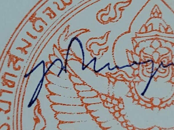 Bhumibol Adulyadej King of Thailand Signed Royal Document Thai Royalty Autograph - Image 4