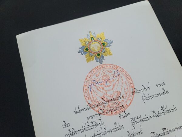 Bhumibol Adulyadej King of Thailand Signed Royal Document Thai Royalty Autograph - Image 7