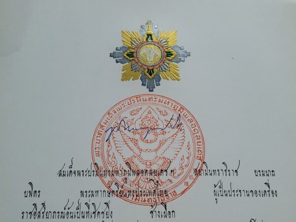 Bhumibol Adulyadej King of Thailand Signed Royal Document Thai Royalty Autograph - Image 11