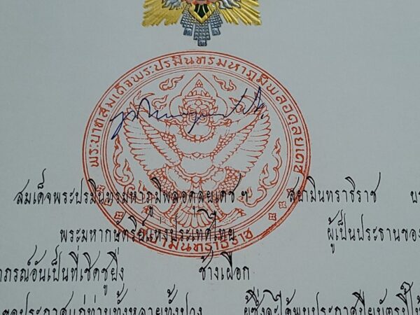 Bhumibol Adulyadej King of Thailand Signed Royal Document Thai Royalty Autograph - Image 23