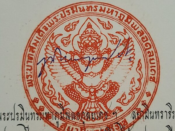 Bhumibol Adulyadej King of Thailand Signed Royal Document Thai Royalty Autograph - Image 2