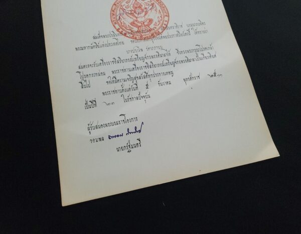 Bhumibol Adulyadej King of Thailand Signed Royal Document Thai Royalty Autograph - Image 6