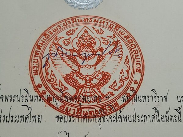 Bhumibol Adulyadej King of Thailand Signed Royal Document Thai Royalty Autograph - Image 10