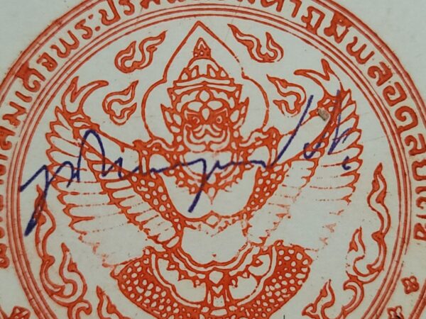 Bhumibol Adulyadej King of Thailand Signed Royal Document Thai Royalty Autograph - Image 24