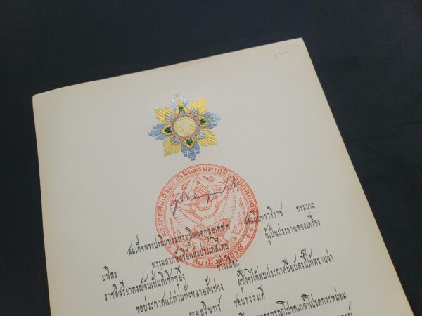 Bhumibol Adulyadej King of Thailand Signed Royal Document Thai Royalty Autograph - Image 7