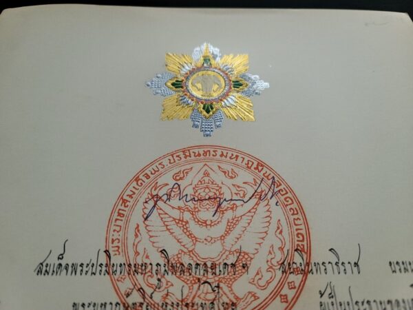 Bhumibol Adulyadej King of Thailand Signed Royal Document Thai Royalty Autograph - Image 8