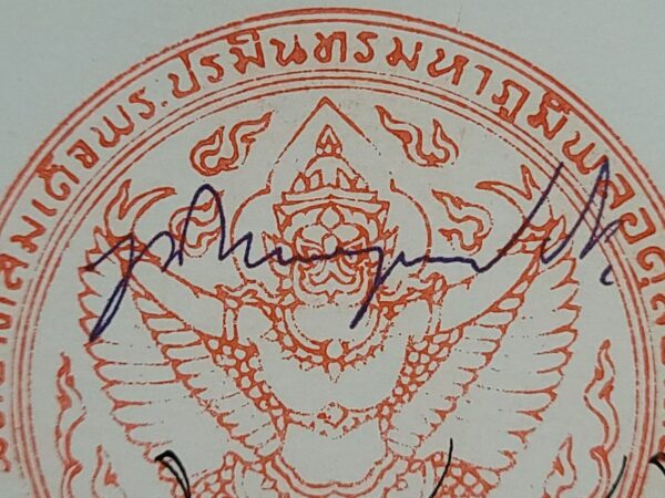 Bhumibol Adulyadej King of Thailand Signed Royal Document Thai Royalty Autograph - Image 12