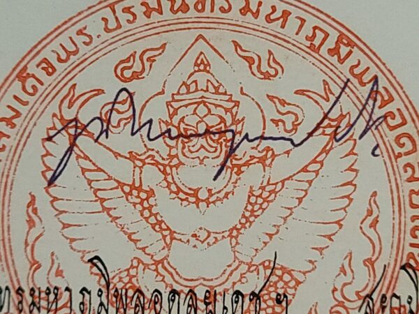 Bhumibol Adulyadej King of Thailand Signed Royal Document Thai Royalty Autograph - Image 13