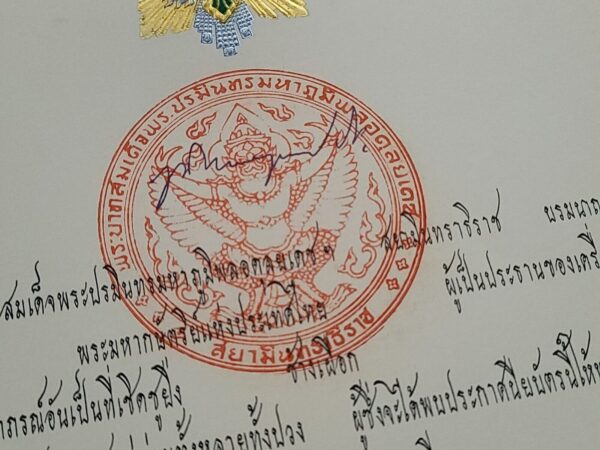 Bhumibol Adulyadej King of Thailand Signed Royal Document Thai Royalty Autograph - Image 14