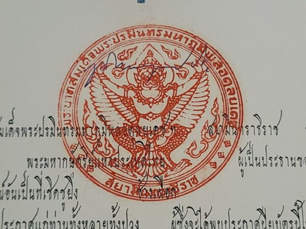 Bhumibol Adulyadej King of Thailand Signed Royal Document Thai Royalty Autograph