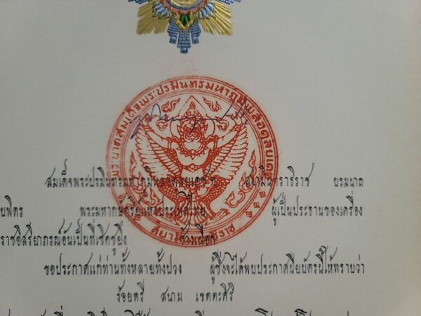 Bhumibol Adulyadej King of Thailand Signed Royal Document Thai Royalty Autograph - Image 10