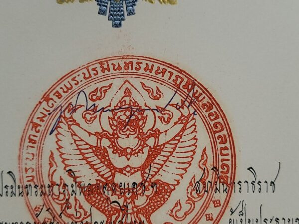 Bhumibol Adulyadej King of Thailand Signed Royal Document Thai Royalty Autograph - Image 11