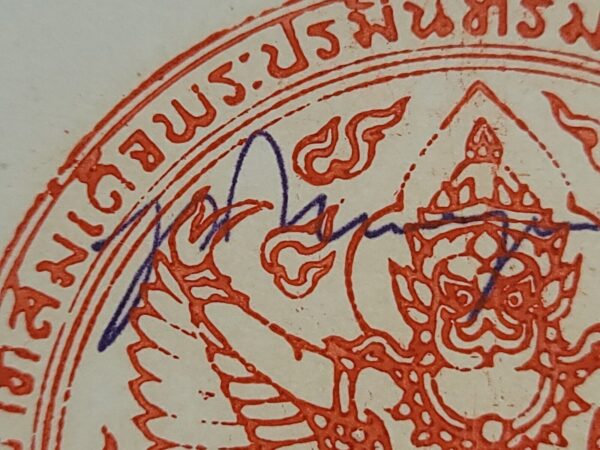 Bhumibol Adulyadej King of Thailand Signed Royal Document Thai Royalty Autograph - Image 12