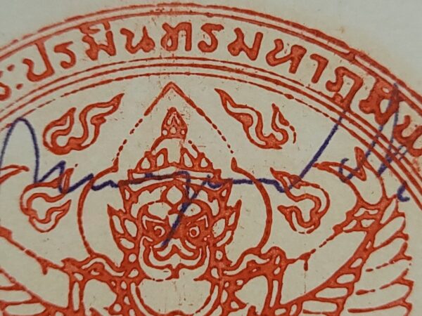 Bhumibol Adulyadej King of Thailand Signed Royal Document Thai Royalty Autograph - Image 13