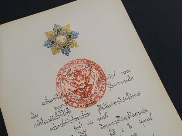 Bhumibol Adulyadej King of Thailand Signed Royal Document Thai Royalty Autograph - Image 23