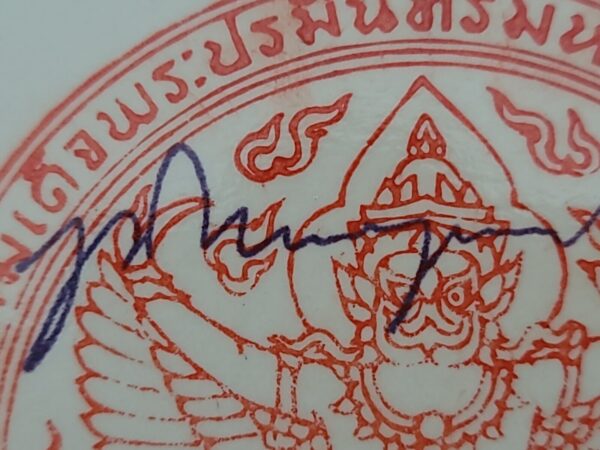 Thailand King Bhumibol Adulyadej Autograph Rama IX Signed Royal Document Royalty - Image 2